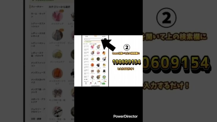 【にゃんこ大戦争】無料で猫缶大量1000個ゲットする方法！？(嘘なし)#にゃんこ大戦争 #にゃんこ #にゃんこ大戦争ネコ缶大量ゲット方法 #にゃんこ大戦争初心者