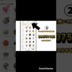 【にゃんこ大戦争】無料で猫缶1000個をゲットする裏技!?(嘘なし)#にゃんこ大戦争 #にゃんこ #にゃんこ大戦争ネコ缶大量ゲット方法 #にゃんこ大戦争初心者
