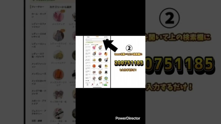 【にゃんこ大戦争】無料で猫缶1000個をゲットする裏技!?(嘘なし)#にゃんこ大戦争 #にゃんこ #にゃんこ大戦争ネコ缶大量ゲット方法 #にゃんこ大戦争初心者