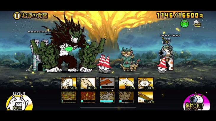 古代神樹10枠無課金攻略#にゃんこ#にゃんこ大戦争#無課金編成#無課金#冠1  手抜き編集