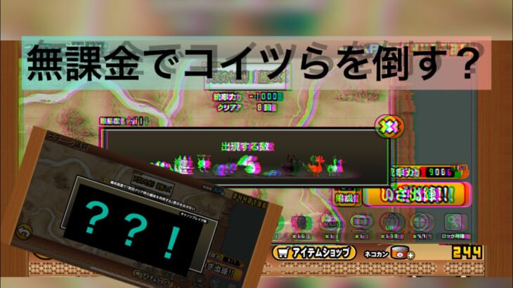 ⭐️11はこのくらいのレベルです完全無課金で勝てます。😀