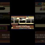 にゃんこ大戦争代行します！先着1名様に500でこのアカウント売ります！#shorts