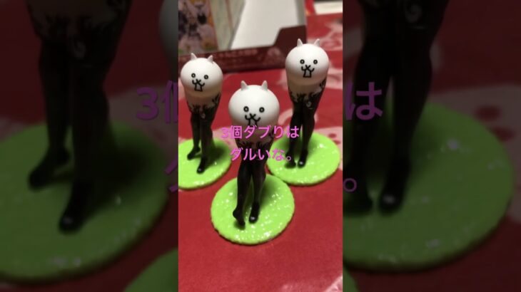 チョコサプにゃんこ大戦争。1BOX10個勝負！５個目開封👀パート2。3つダブり!#にゃんこ大戦争
