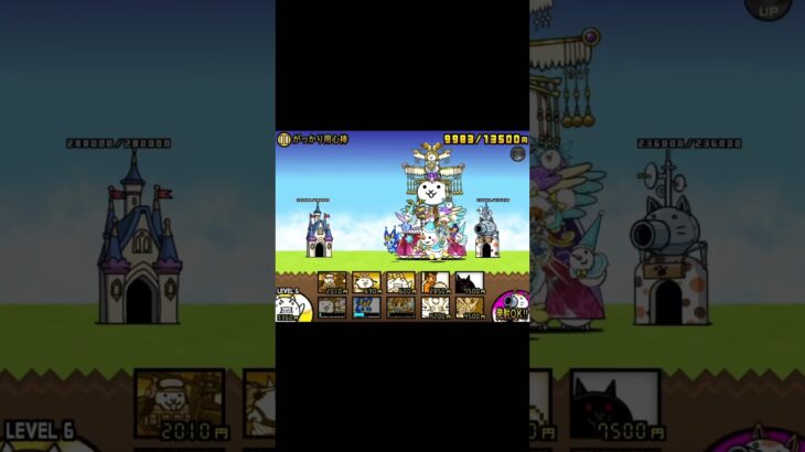 久しぶりの1F城破壊#にゃんこ大戦争 #にゃんこ #ゲーム動画 #ゲーム動画
