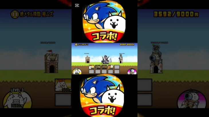 1f 2#にゃんこ大戦争 #1f