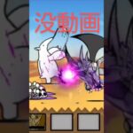 にゃんこ大戦争 パスタ砂丘 無課金2枠