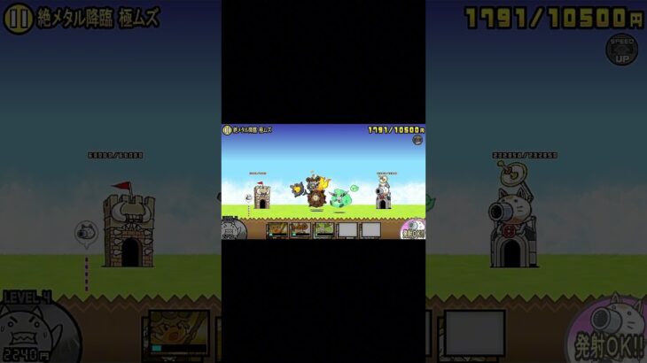 にゃんこ大戦争  2体1F & 3体1F やってみた！ #にゃんこ #にゃんこ大戦争 #1F#マイクラ