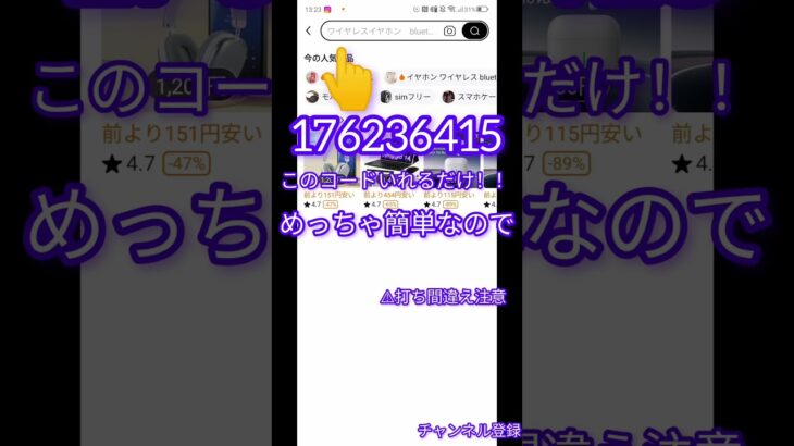 ネコカン2750を無料で受け取る方法！#にゃんこ大戦争