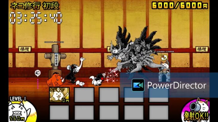 【にゃんこ大戦争】攻撃頻度2fのラスヴォースで道場破壊してみた