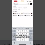 #すとぷり #すとぷり #ネコムート #ポケポケ #にゃんこ #スキチケ #にゃんこ大戦争ネコ缶大量ゲット方法 #にゃんこ大戦争レアキャラクター第3形態おすすめ #猫缶 #ネコ