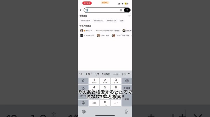 #ぽけぽけ #ポケポケ #にゃんこ大戦争攻略 #にゃんこ #にゃんこ大戦争ネコ缶大量ゲット方法 #にゃんこ大戦争レアキャラクター第3形態おすすめ #ネコ缶 #ネコムート #無料ネコ缶#すとぷり