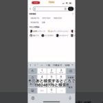 #ぽけもん #ぽけぽけ #ポケポケ #にゃんこ大戦争攻略 #にゃんこ #にゃんこ大戦争ネコ缶大量ゲット方法 #にゃんこ大戦争レアキャラクター第3形態おすすめ #ネコ缶 #ネコムート #無料ネコ缶