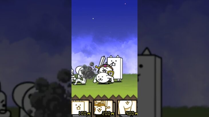 にゃんこ大戦争毎日投稿3日目