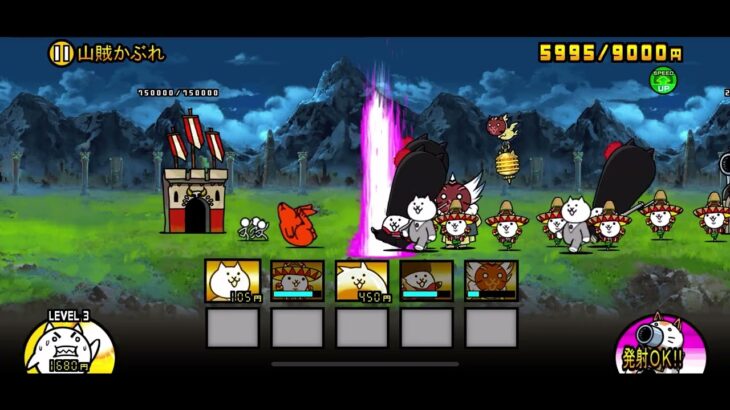 【にゃんこ大戦争】アドベン大森林「山賊かぶれ」無課金（星3／冠3）｜※編成キャラのレベルは概要欄に記載
