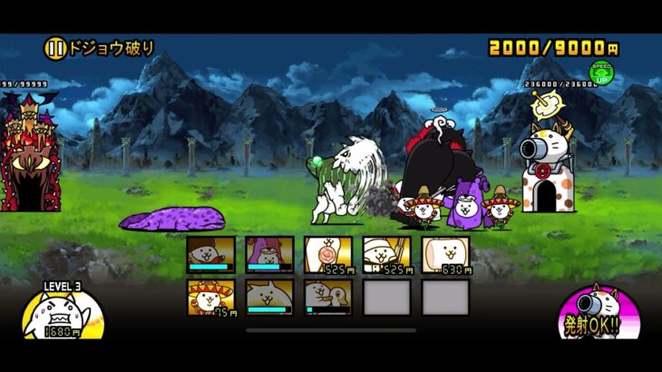 【にゃんこ大戦争】パラリラ半島「ドジョウ破り」星3／冠3（無課金編成）｜※編成キャラのレベルは概要欄に記載