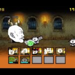 【にゃんこ大戦争】キャットクーデター「亡命前夜の奇襲」無課金編成（星3／冠3）｜※編成キャラのレベルは概要欄に記載