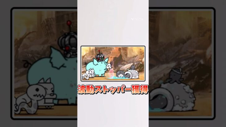 初心者おすすめ激レア第3形態おすすめキャラクター3選！！【にゃんこ大戦争】#にゃんこ大戦争