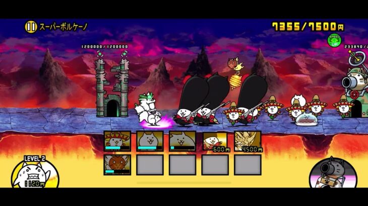 【にゃんこ大戦争】桜んぼ島「スーパーボルケーノ」星3／冠3（無課金編成）｜※編成キャラのレベルは概要欄に記載