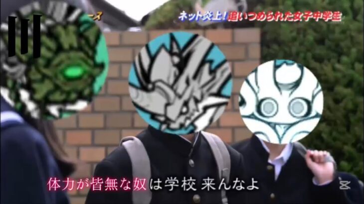 ところてん金鉱☆4 「スコップ一つに賭す命」無課金キャラで攻略　※コンボ別