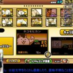【にゃんこ友達欲しい人必見？‼】雑談配信‼ ヘタうまキュビズムむずすぎる！【旧レジェ】冠4変覧会の絵に挑戦‼今日もやっぱり！【にゃんこ大戦争】ゲームプレイ生配信840【無課金です】