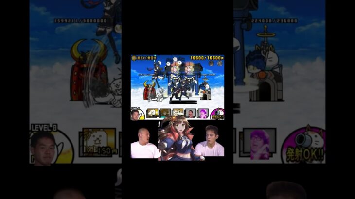 京坂奈穂を48体貯めてみた！#にゃんこ大戦争#battlecats#shorts#にゃんこ大戦争short#short#野獣先輩#にゃんこ大戦争キャラ貯め#にゃんこ大戦争風そよぐ黄昏時#風そよぐ黄昏時