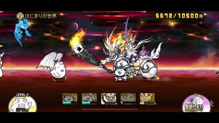 はじまりの世界を5枠攻略！#にゃんこ大戦争 #微課金攻略 #ゲーム #げーむぷれいや