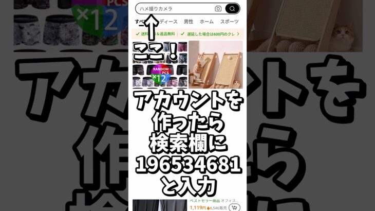 6/18日の21時まで!!!　#にゃんこ大戦争 #にゃんこ大戦争ガチャ #ソシャゲ #ガチャ #無料