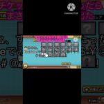 【にゃんこ大戦争】7歳がチケットでガチャを回したらついにあれが当たった！！#にゃんこ大戦争 #にゃんこ ＃ガチャ #battlecats ＃伝説レア