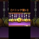 まだ7000猫缶使わないといけないんですが…#にゃんこ大戦争 #にゃんこ #ニャンコ大戦争