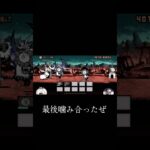 にゃんこ大戦争　Be Bee クイーン　気合いの無課金2枠攻略　#にゃんこ大戦争