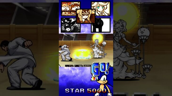 Hanayama vs Best cats 花山薫 vs 最強ネコ軍団 – にゃんこ大戦争：スター5000 5 #thebattlecats BTC  #にゃんこ大戦争 #tbc