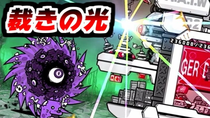 【にゃんこ大戦争】Lv50最強パンドラならアンデッドサイクロンも余裕だろ！TAKE2！【本垢実況Re#2159】