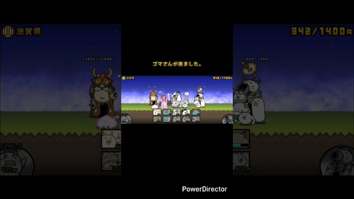 ガチャ禁にゃんこPart2#にゃんこ大戦争 #ガチャ禁