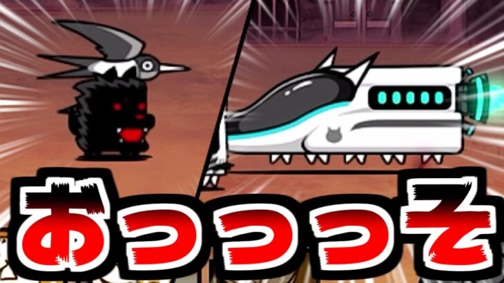 【にゃんこ大戦争】今月の異次元コロシアムは等速直線運動！いやみんなおっせぇｗｗｗ【本垢実況Re#2151】