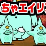 【にゃんこ大戦争】ビッグバーガーガーデン攻略！絶対超賢者出てくると思ってたんだけど…【本垢実況Re#2161】
