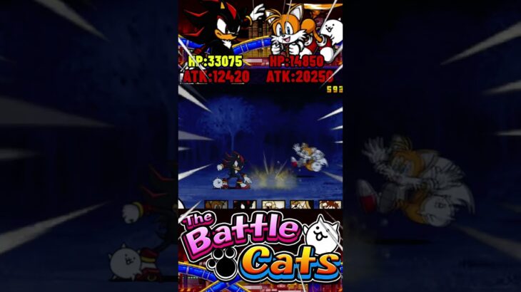 Shadow vs tails シャドウ vs テイルス – にゃんこ大戦争：スター5000 #thebattlecats BTC  #にゃんこ大戦争 #tbc
