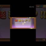 超激難民の初心者による魂の課金プラチケ!!#にゃんこ大戦争ガチャ #にゃんこ大戦争#ガチャ動画 #神引き#Shorts#ゲーム