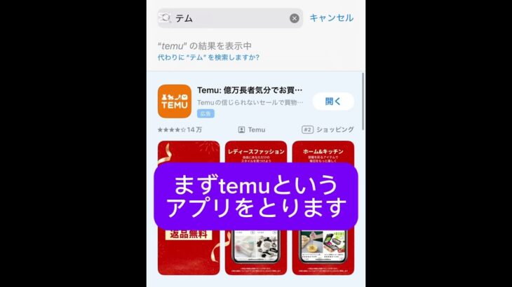 プロスピのエナジーを無料でゲットする方法！！#プロスピ #プロスピa