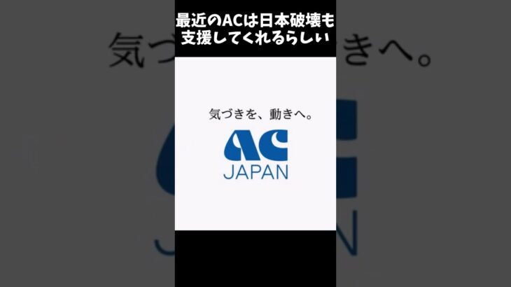 最近のacは凄いな【にゃんこ大戦争】