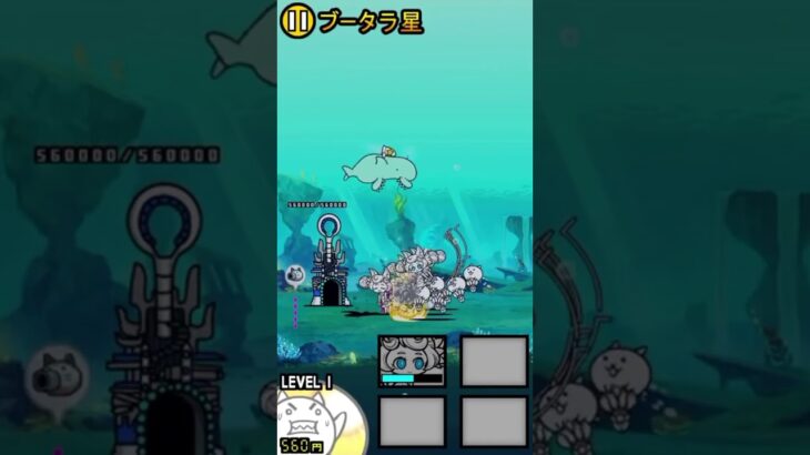 にゃんこ大戦争　データを失い、ルーナとさよならした…  #にゃんこ大戦争 #battlecats #ルーナ