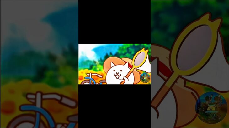#にゃんこ大戦争 #battlecats #edit