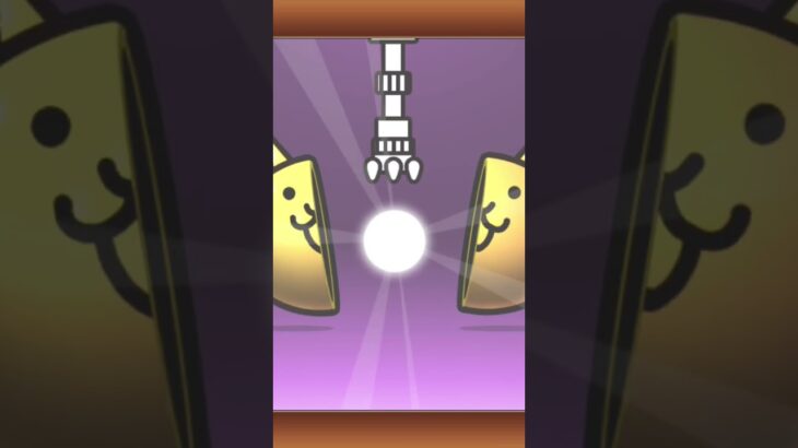 #bgm #ガチャ #にゃんこ大戦争 　　　　レア小吉　激レア　中吉　　　　　　　超激レア　大吉