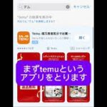 にゃんこ大戦争裏技 #にゃんこ大戦争 #ゲーム #efootball #ロブロックス #ツムツムハート交換グループ #野球 #ゲーム実況 #ゲーム実況 #イーフト #解説 #イーフト #解説 #ガチャ