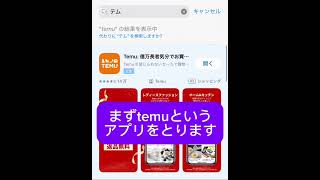 にゃんこ大戦争裏技 #にゃんこ大戦争 #ゲーム #efootball #ロブロックス #ツムツムハート交換グループ #野球 #ゲーム実況 #ゲーム実況 #イーフト #解説 #イーフト #解説 #ガチャ