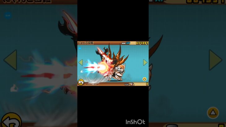 下手くそ音はめ！#にゃんこ大戦争 #音ハメ#しょうもない #へたっぴ #いぬすき #games #のびろ #チャンネル登録お願いします #高評価お願いします #応援宜しくお願いします #パン大好き人
