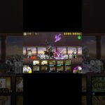 エクスエル強襲レベルmax#野獣先輩#にゃんこ大戦争#battlecats#shorts#にゃんこ大戦争short#short#エクスエル強襲