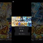 ガチャ単発で引いたら…#montage #にゃんこ大戦争#最強#最強ランキング#ランキング#伝説レア#ガチャ#当たり#イザナギ#最高#かっこいい#単発ガチャ #単発
