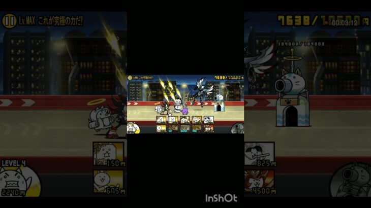 野望を打ち砕く#にゃんこ大戦争 #ガチャ #超激レア #music #コスモ