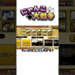 この編成どうですか？ #music #バズれ#にゃんこ大戦争初心者#にゃんこ大戦争