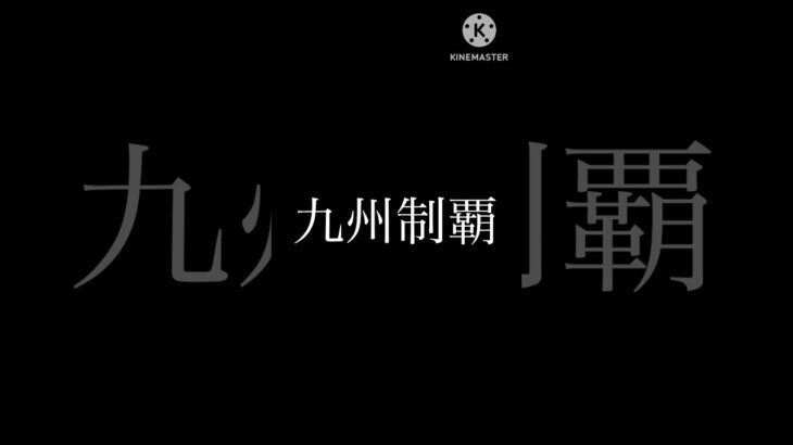 今更始めるにゃんこ大戦争part4
